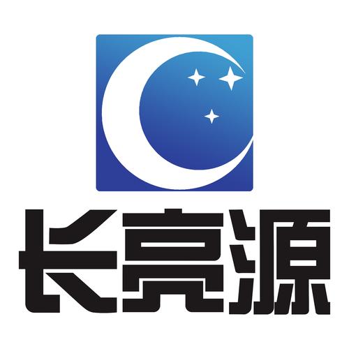 ic芯片_电子元器件产品采购批发_深圳市长亮源科技